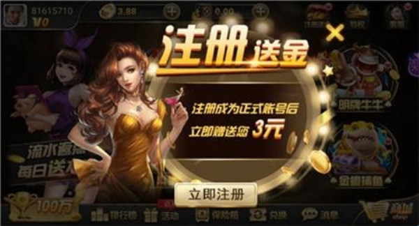 通宝棋牌旧版官网