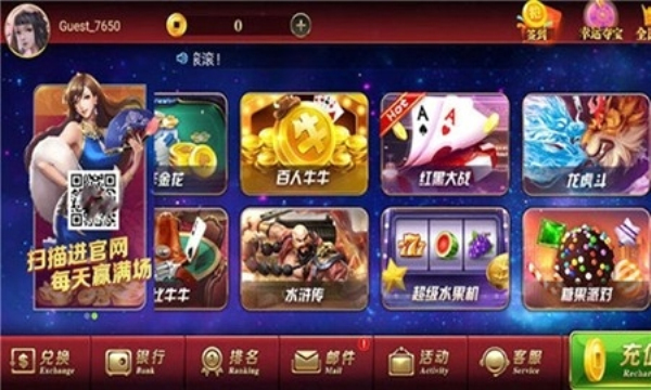 通宝棋牌旧版官网
