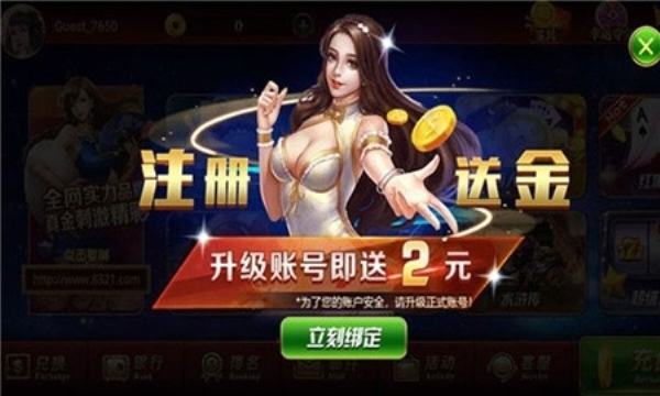 通宝棋牌旧版官网