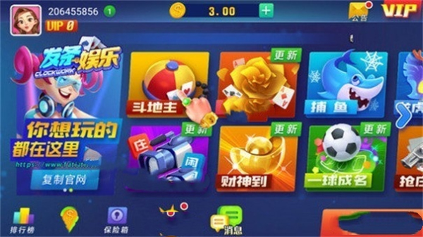 发条棋牌官方正版