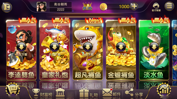 龙胜棋牌最新版