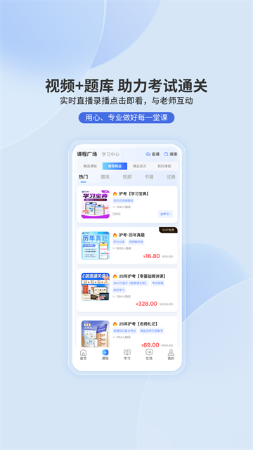 申庭教育