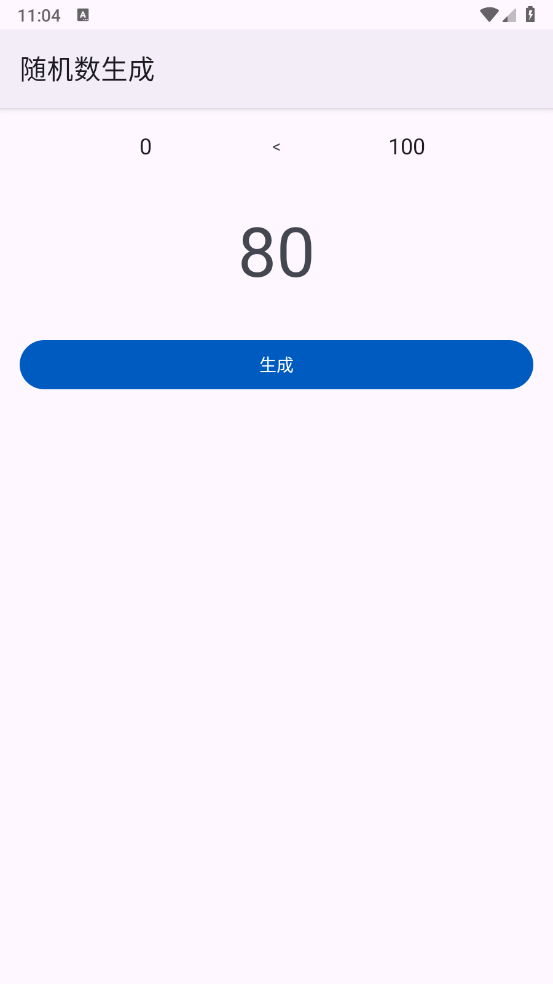 轻昼工具箱安卓版