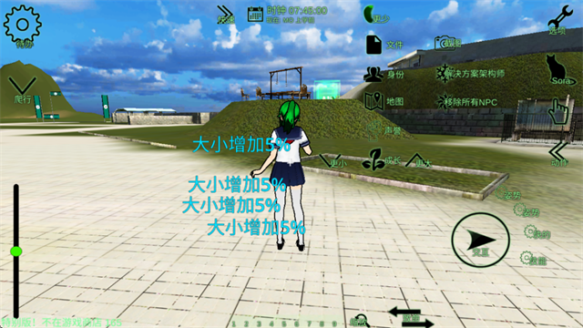 校园女生监督会汉化版