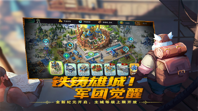 剑与家园小米版