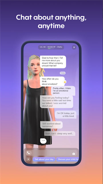 replika中文版