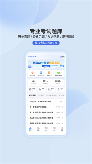 申庭教育