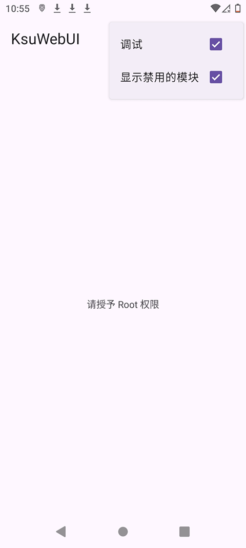 KsuWebUI模块工具