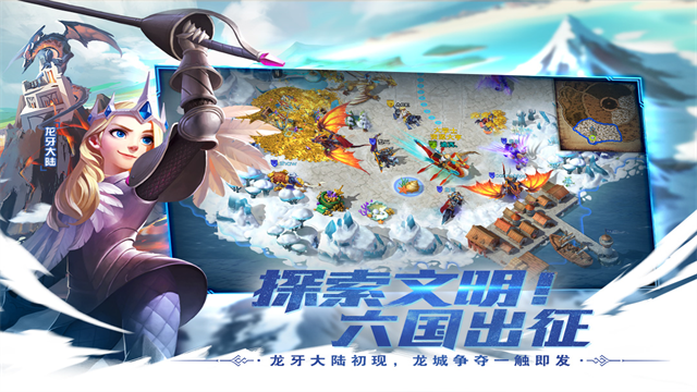 剑与家园小米版