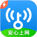WiFi万能钥匙极速版
