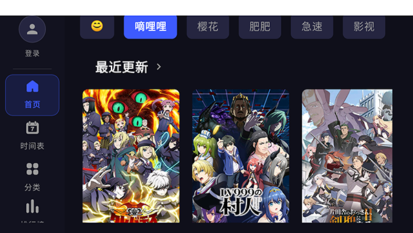 次元TV