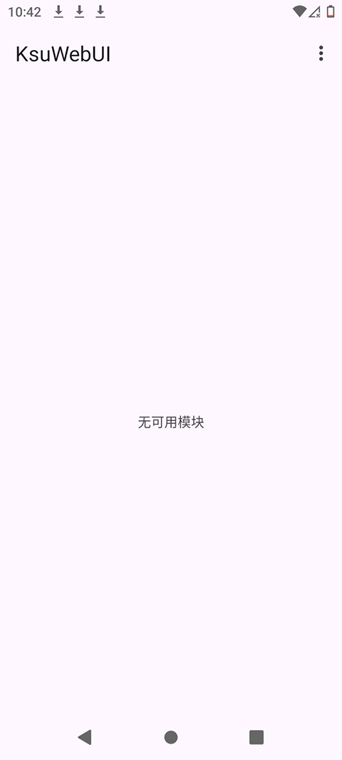 KsuWebUI模块工具