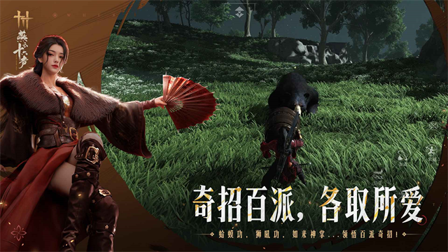 燕云十六声网易官服