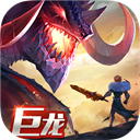 剑与家园小米版