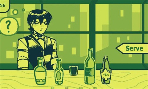 调酒