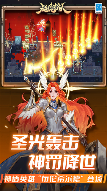 战魂铭人测试版