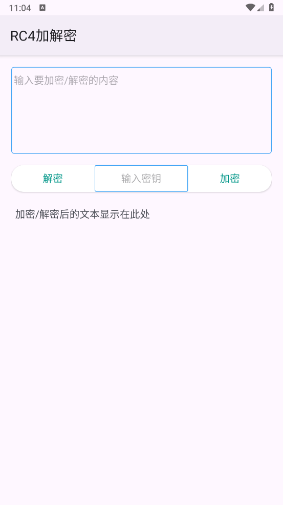 轻昼工具箱安卓版