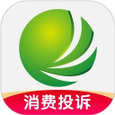 消费保