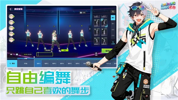 鹦鹉团