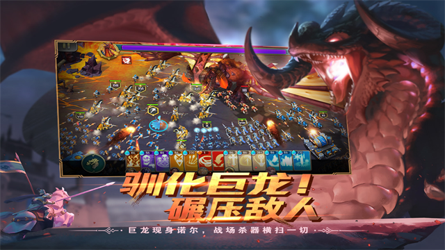 剑与家园小米版