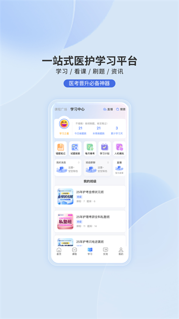 申庭教育