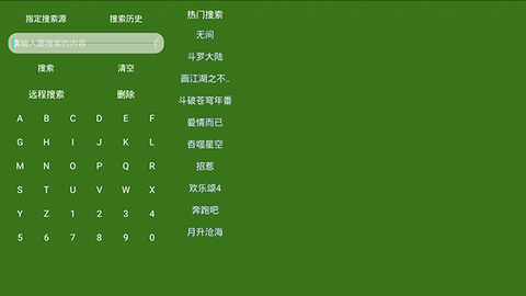 凤凰影视TV版