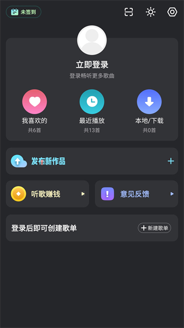 DJ音乐库