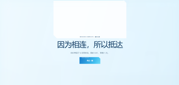 菲比啾比绳结同行