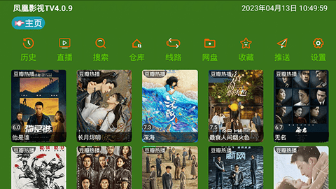 凤凰影视TV版