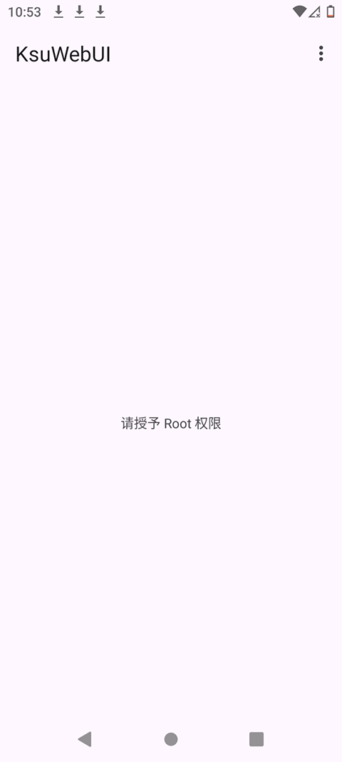 KsuWebUI模块工具