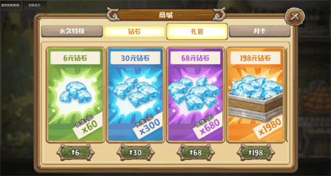 扭蛋英雄传