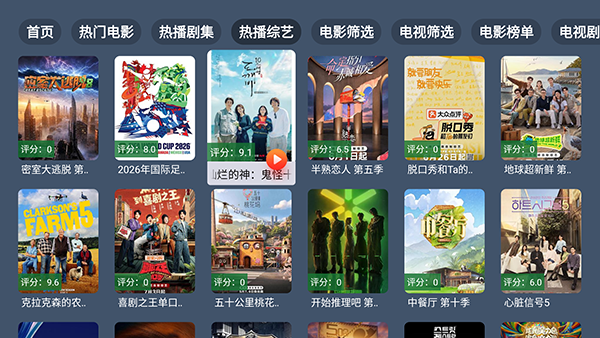小枫视界TV