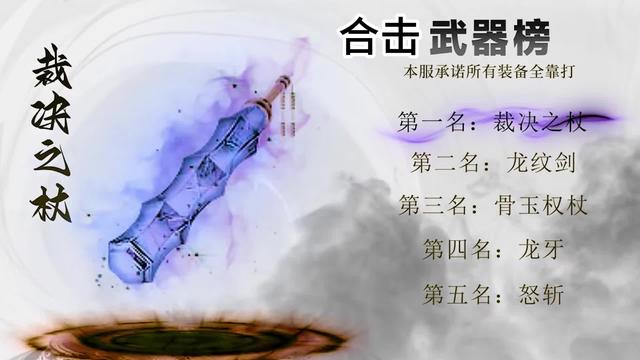 银杏176合击