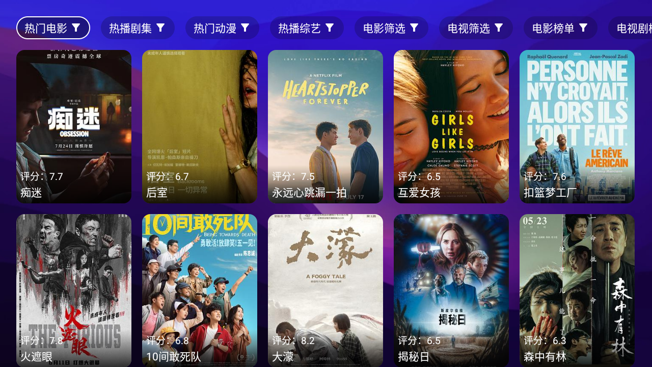 麒麟影视XM本地