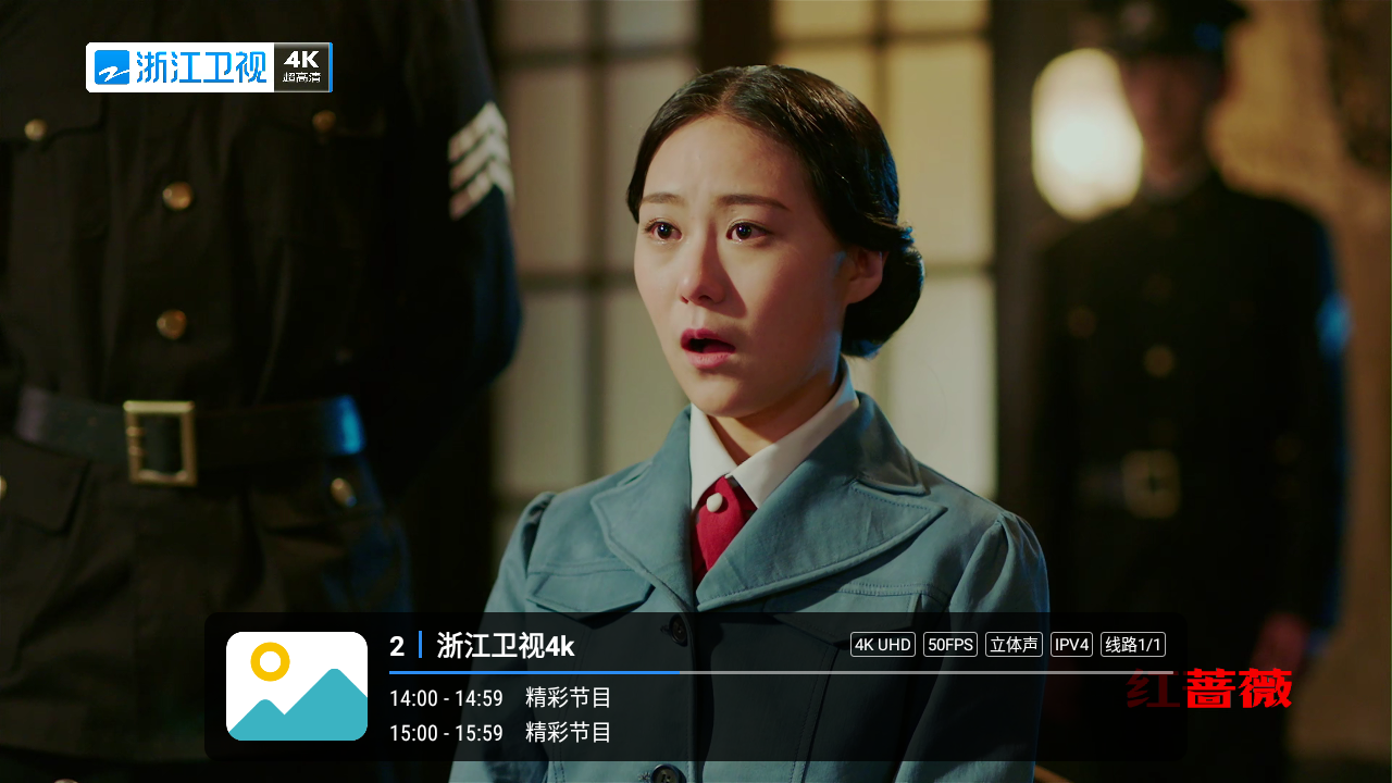 新版环球TV