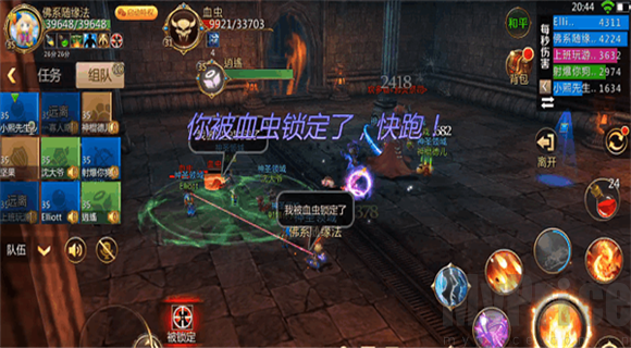 我叫MT4寄生血虫实战处理画面