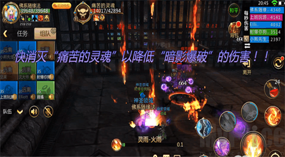 我叫MT4监狱痛苦灵魂清理场景