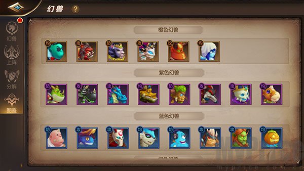 我叫MT4全幻兽图鉴浏览页面