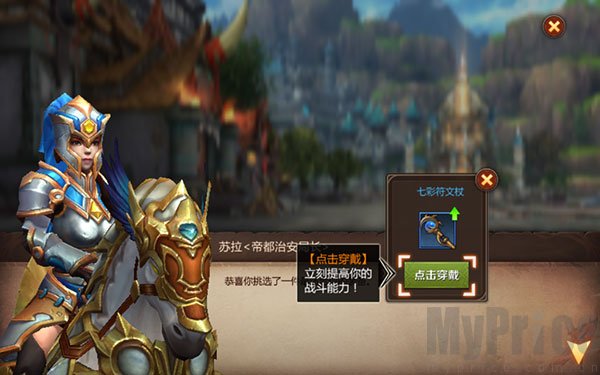 我叫MT4装备多种获取途径一览