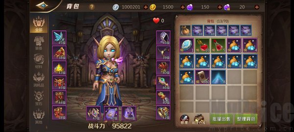 我叫MT4装备淬炼附魔宝石养成界面