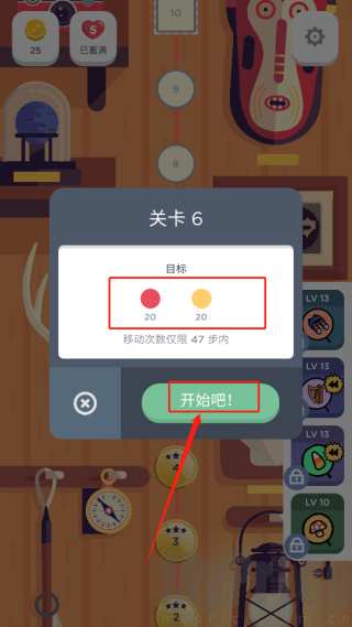 Two Dots关卡任务目标预览页面