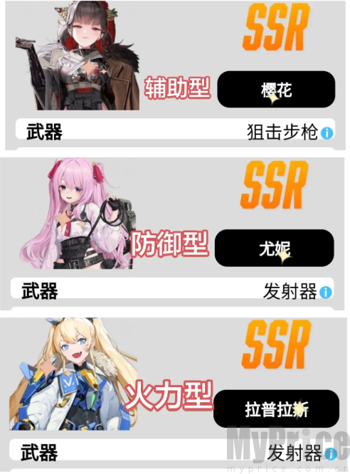 NIKKE爆裂阶段机制讲解截图
