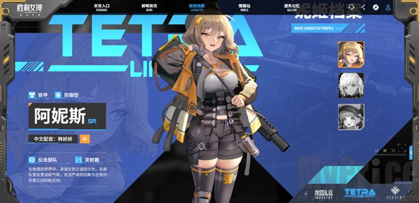 角色尼恩立绘
