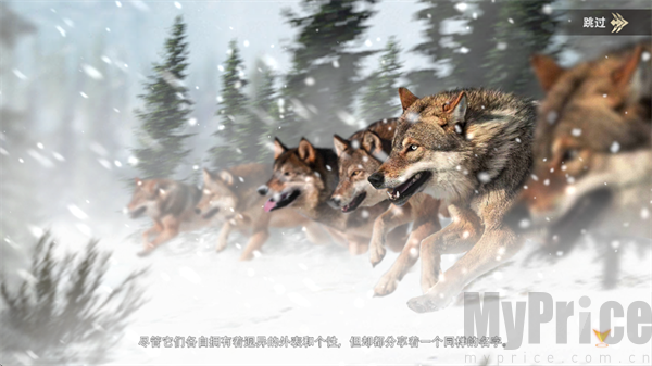 狼族崛起开场动画界面