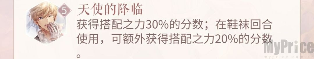 部件加分设计师
