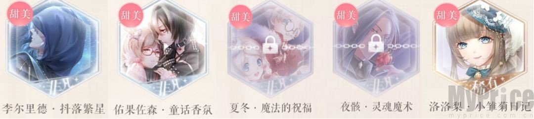 甜美设计师梯度