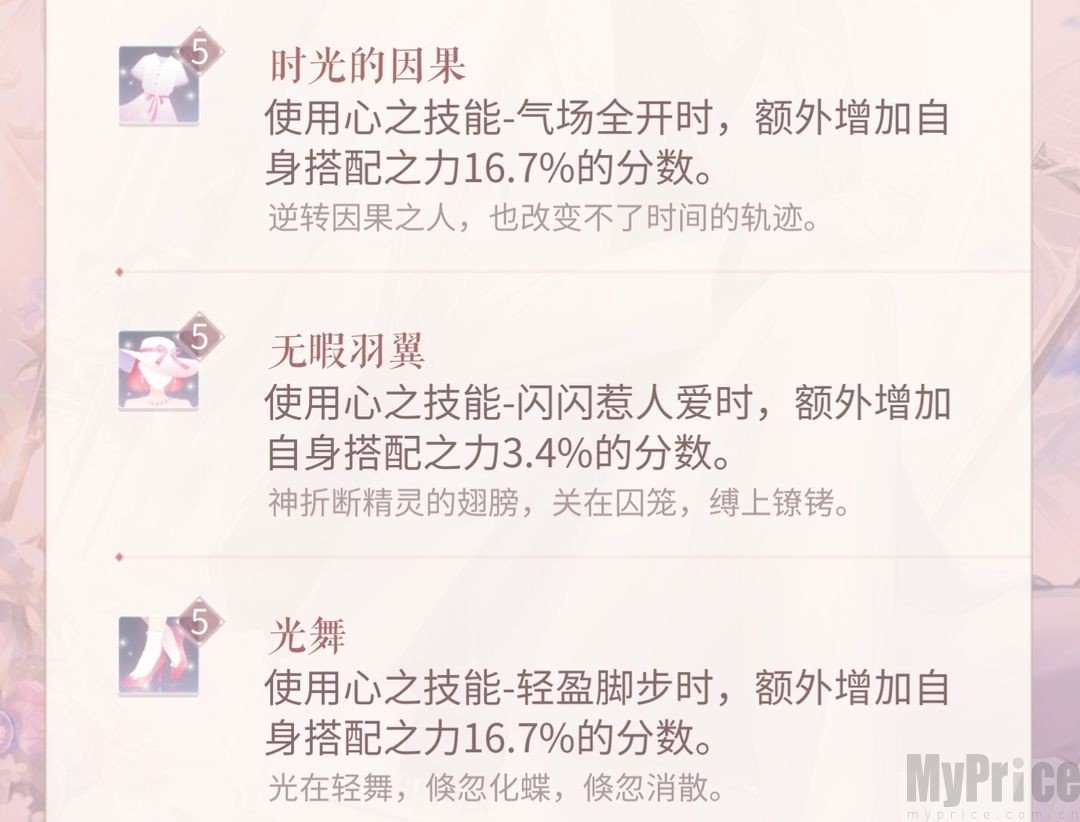 设计师技能优先级1