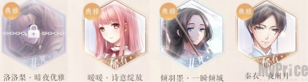 典雅设计师梯度