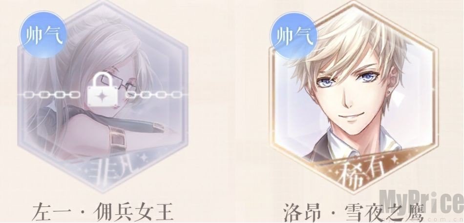 帅气设计师梯度