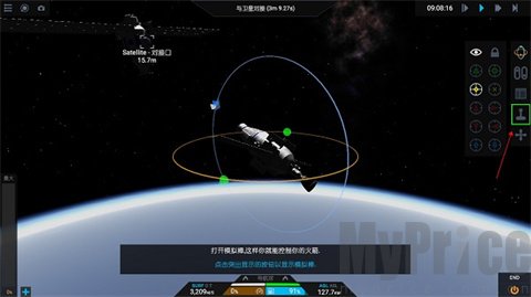 简单火箭2手机版开启模拟操控杆